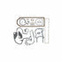 Conversion Gasket Set for International, 640 Excavator 520B Wheel Loader 3984
